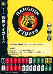 レア‼️ガンダム×タイガース コラボ フェイスタオル【値引き不可