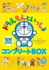 Amazon.co.jp: ドラえもんといっしょ「まほうでABC」 [DVD