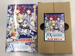 2024年最新】z x code reunionの人気アイテム - メルカリ