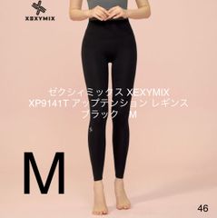 XEXYMIX