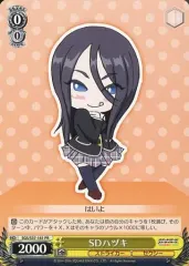 降神 陽奈 SP ヴァイスシュヴァルツ 朝井彩加 サイン スクスト SGS 降