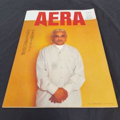 ADAM: La revue de l'homme 1956年3月号 洋書 - メルカリ