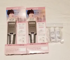 『数量限定』エリクシール ブライトニング デーケアレボリューション ＷＴ +