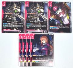 ガンダムカード ミオリネ 予期せぬ出来事　アムロ ウイングガンダムSTパラレル C+ 予期せぬ出来事(パラレル) 販売 | Heroic Beginnings [ST01