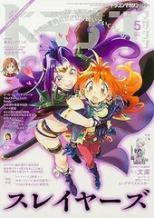 ⭐︎レア氷男最終公演ライブ映像DVD(DOG in the pwo 春・準々)