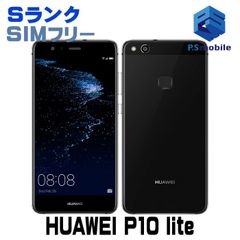 【中古】WAS-LX2J P10 lite【新品同様 】 ミッドナイトブラック SIMフリー  HUAWEI  J704213-スマートホン スマートフォン スマホ 携帯電話 白ロム 本体 格安