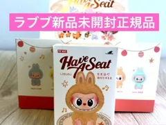 新品未開封 LABUBU Have a seat アソート3ボックスシュリンク付 新品未開封 LABUBU Have a seat アソートボックス シュリンク付