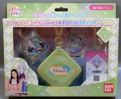 アイカツプラネット　メルリ　ポーチ　タオル　エコバッグ　しまむら　スイング　付き アイカツプラネットメルリポーチタオルエコバッグしまむら