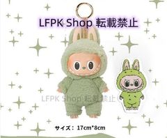LABUBUラブブ Exciting Macaron Soymilk Labubu Exciting Macaron Plush Doll - Soymilk – Atsuna Matsui