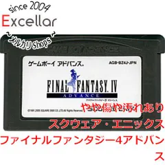 [bn:5] ファイナルファンタジー4 アドバンス　GBA　　ソフトのみ