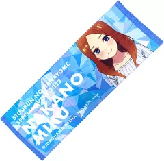 【中古】タオル・手ぬぐい 中野三玖 スポーツタオル 「五等分の花嫁 SPECIAL EVENT 2023 in 横浜アリーナ」