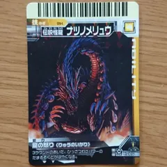 2025年最新】ナツノメリュウの人気アイテム - メルカリ