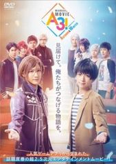 MANKAI MOVIE A3! AUTUMN & WINTER[방화 중고 DVD]렌탈 떨어짐