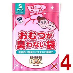 Item thumbnail for item 027e561a-f835-47cc-84e2-a5c2c6c221ff