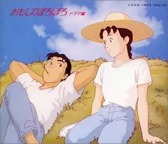2025年最新】おもひでぽろぽろ [Blu-ray]の人気アイテム - メルカリ