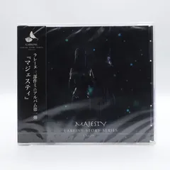 超貴重】LAREINE FC DM・記念品・非売品 KAMIJO - メルカリ