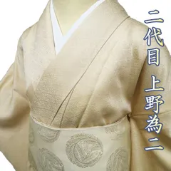 ポインコ様人間国宝