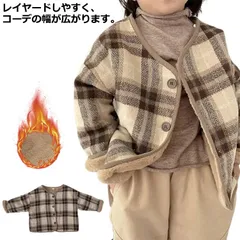 ベビー服 ボア キッズ カジュアル 韓国子ども服 女の子 ジャケット 女の子 男の子 秋 アウター ジャンパー 韓国こども服 キッズ もこもこ ブルゾン 羽織り 韓国子供服 ポケット 無地 キッズ 冬#aimas563467