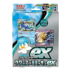 ポケモンカードゲーム スカーレット&バイオレット スターターセットex クワッス&ミミッキュex 新品未開封のサムネイル