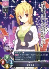 2025年最新】在原七海 lyceeの人気アイテム - メルカリ