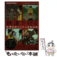 2025年最新】関口知宏の人気アイテム - メルカリ