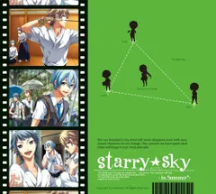 2023年最新】Starry☆Sky~in Summer~3D 初回限定版 - 3DSの人気