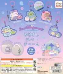 【中古】紙製品 ガチャ台紙 「すみっコぐらし めじるしラバーチャーム」