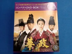 2026年最新】dvd 華政 ファジョンの人気アイテム - メルカリ