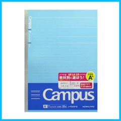 【人気商品】キャンパスノート 文章罫 コクヨ(KOKUYO) B5 7.7mm罫 30枚 ブルー ノ-F3AM-B