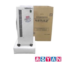 (未使用) 小島産業 キルウィル Z 紫外線殺菌装置 2500000007095