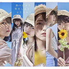 5th Single「思い出せる恋をしよう」【Type A】通常盤 [Audio CD] STU48