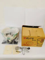 ★ 野々田商店 風炉型電熱器 薩摩電熱風炉 野々田式電熱器 通電確認済 2025年最新】野々田商店 風炉型の人気アイテム - メルカリ