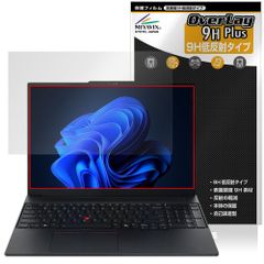 Lenovo ThinkPad E16 Gen 3 保護 フィルム OverLay 9H Plus for レノボ シンクパッド 9H 高硬度 アンチグレア 反射防止