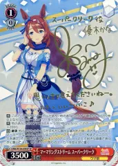 あんしん鑑定　白銀の両翼 かなで SP サイン ヴァイスシュヴァルツ SP 白銀の両翼 かなで サイン WS ヴァイス