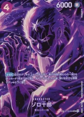 て*ん様 ワンピースカード　SPまとめ売り　バギー手配書　クザンSP ゾロ十郎S ゾロ十郎 SP ST18-004 SR｜ワンピースカードシングルカード通販