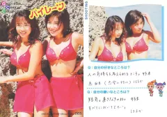 2025年最新】浅田好未の人気アイテム - メルカリ