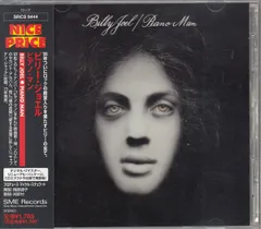 林隆三 ピアノ・マン PIANO MAN LP 林隆三 – ピアノ・マン – Vinyl (LP, Album), 1985 [r12167552
