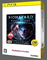 【中古】 バイオハザード リベレーションズ アンベールド エディション PlayStation 3 the Best