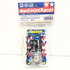 125 【未開封】 タミヤ ミニ四駆グレードアップシリーズ マグナムセイバー クリヤー ボディセット ITEM15116 TAMIYA 4WD Mini  Racer Magnum Saber Clear  Body Set レトロ
