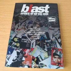 ネオアコ系ディスクガイド5冊セット ネオアコ系ディスクガイド5冊セット