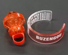 【中古】グッズセット リングライト・クリアバングルセット(豊前江) 「ミュージカル『刀剣乱舞』 江 おん すていじ ぜっぷつあー」