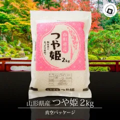 1キロ1万円の米10キロ10万円メルカリオーダー米限定数字1個限定特別最高級米 yasubei_zkey57cg3k