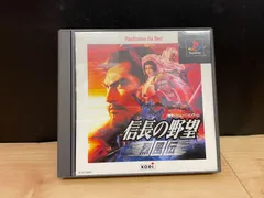 信長の野望 烈風伝 PS1 プレステ ソフト mCC430 ● ★