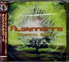 新品CD／未開封品 『ALEXANDRITE／Oriental Space』　M_R0233