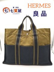【良品】HERMES エルメス フールトゥ トートGM カーキ×ネイビー系 バイカラートートバッグ