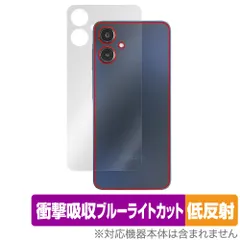 Galaxy A25 5G SM-A253Q SC-53F SCG33 SM-A253Z 背面 保護フィルム OverLay Absorber 低反射 for サムスン ギャラクシー 衝撃吸収 抗菌のサムネイル