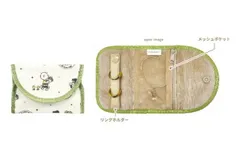カミ【送料無料】【スヌーピー】【SNOOPY】アクセサリーポーチ【SUNDAY PEANUTS】【ウッドストック】【ピーナッツ】【すぬーぴー】【ケース】【小物入れ】【収納】【アクセ入れ】【ピアス】【ネックレス】【指輪】【旅行】【トラベル】【雑貨】