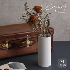 美濃焼 花瓶花入れ ground Crunch vase M 180晋山窯ヤマツ