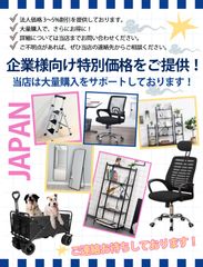 「6ヶ月延長保証」企業様向け特別価格をご提供!当店は大量購入をサポートしております!