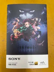 2025年最新】SONY WALKMAN 鬼滅の刃の人気アイテム - メルカリ